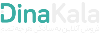 حاجت دل | عرضه محصولات مذهبی و فرهنگی